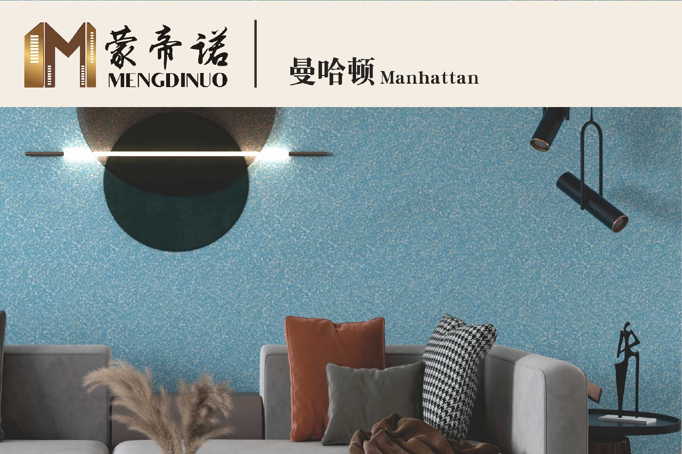 艺术漆墙面壁材与硅藻泥优劣性大PK！